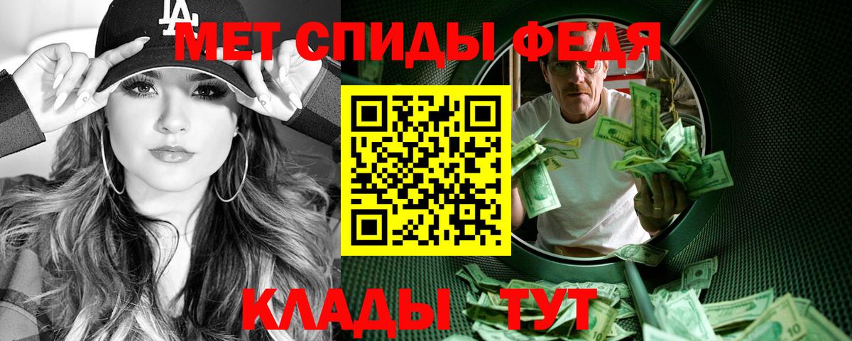 Воркута  АМФЕТАМИН 98%  Вход с VPN 