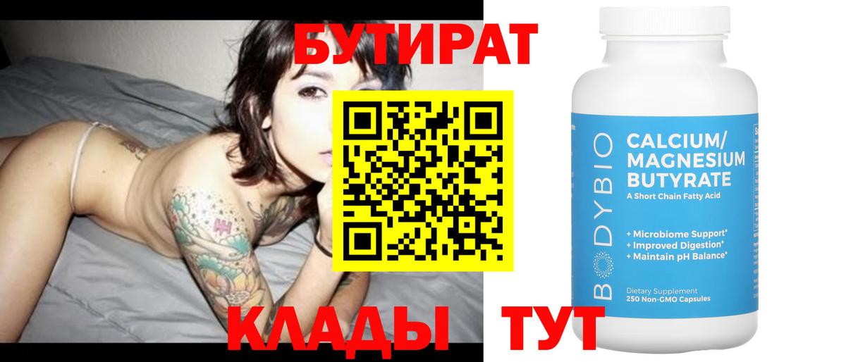 A PVP Воркута