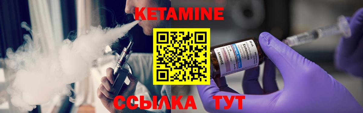КЕТАМИН ketamine  Вход с VPN  kraken как войти  КЕТАМИН VHQ  Воркута 