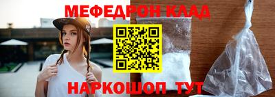 каннабис Жуковский