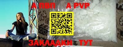 каннабис Жуковский