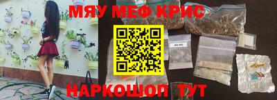 каннабис Жуковский