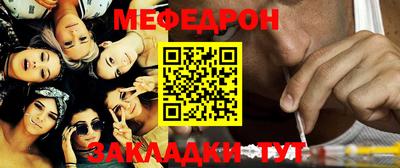 круглые Заволжье