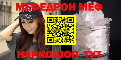 каннабис Жуковский