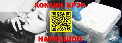 каннабис Жуковский