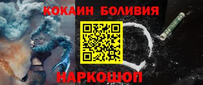 каннабис Жуковский