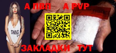 каннабис Жуковский