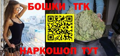 каннабис Жуковский