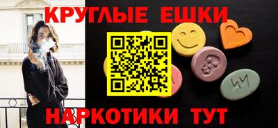 круглые Заволжье