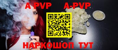 круглые Заводоуковск