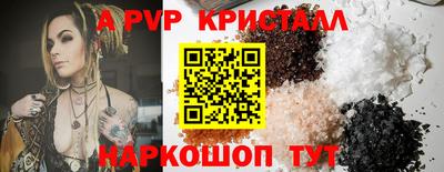 каннабис Жуковский
