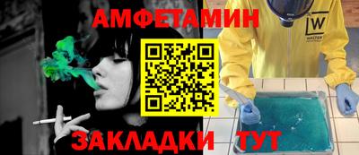 каннабис Жуковский