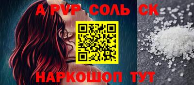 круглые Заволжье