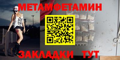 каннабис Жуковский