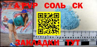 круглые Заволжье