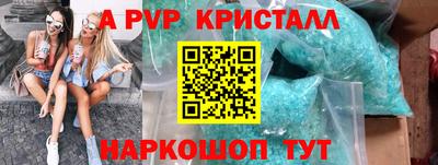 круглые Заволжье