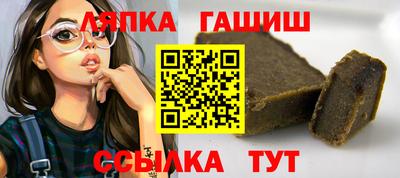 круглые Заволжье