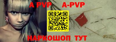 круглые Заволжье