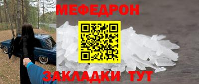 круглые Заводоуковск