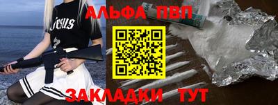 круглые Заволжье