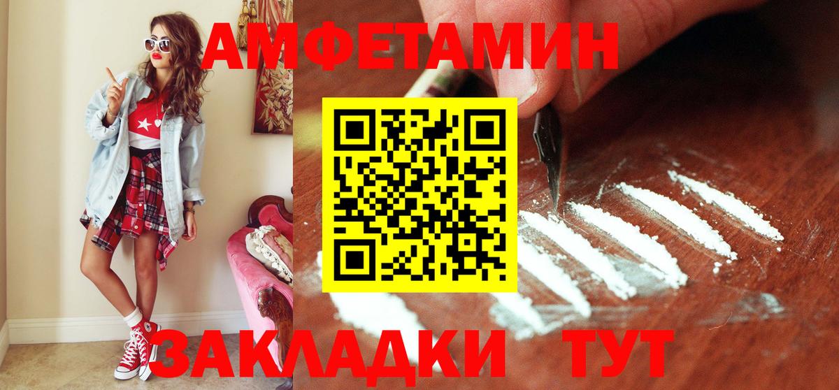 Воркута  Первитин кристалл  Вход с VPN 